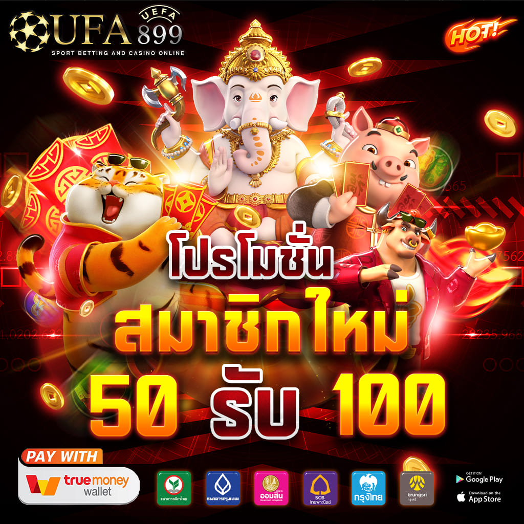 บาคาร่าออนไลน์ png